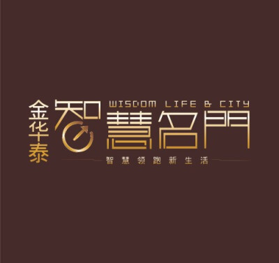 金华泰智慧名门房产标志房地产logo