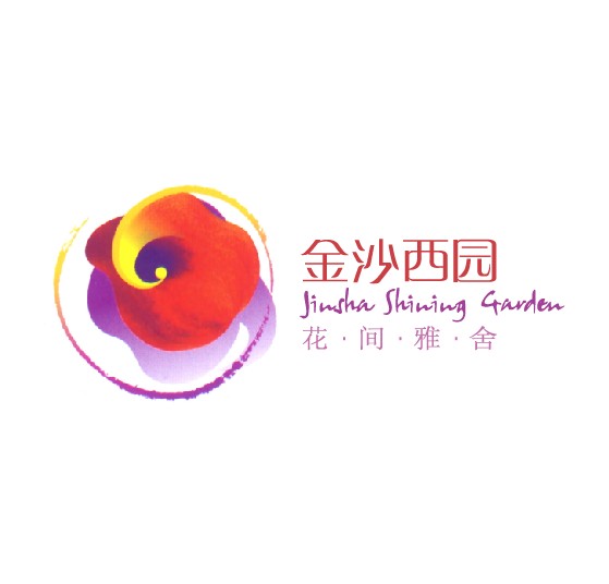 金沙西园房产标志房地产logo