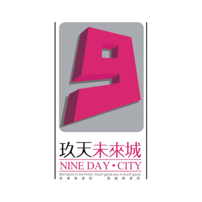 玖天未来城房地产logo