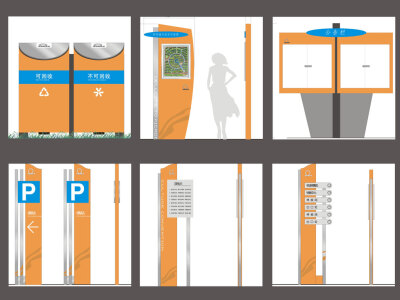 垃圾桶 总平面图 公告栏 停车场指示牌 多项指示牌logo设计