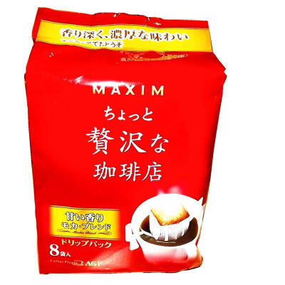 3件 日本AGF Maxim滤挂式黑咖啡现磨纯咖啡粉挂耳咖啡8包装