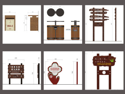 门牌 草地牌 垃圾桶 多项指示牌 环境保护牌logo设计