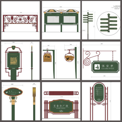 门牌 多向指示牌 入口形象墙 总平面图 多项指示牌 公告栏logo设计