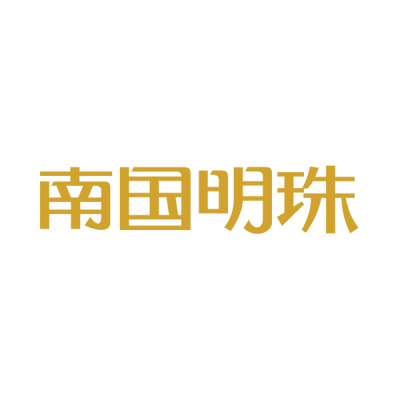 南国明珠房地产logo