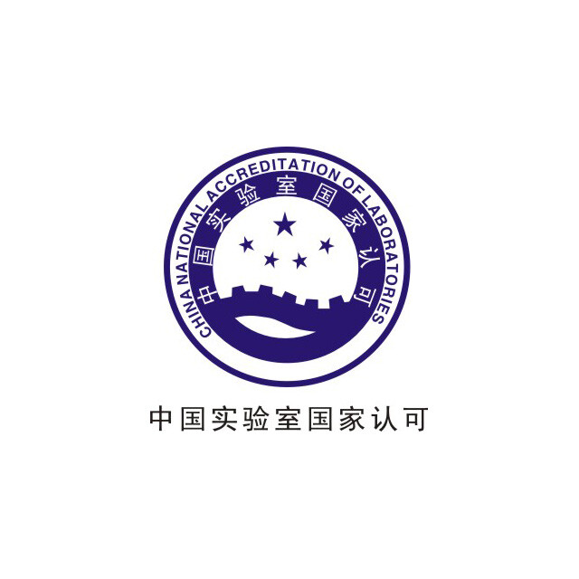 认征标识logo设计