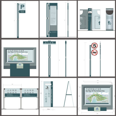 上海中远两湾城制作 停车场指示牌 垃圾桶 警示牌 总平面图 温馨提示牌logo设计