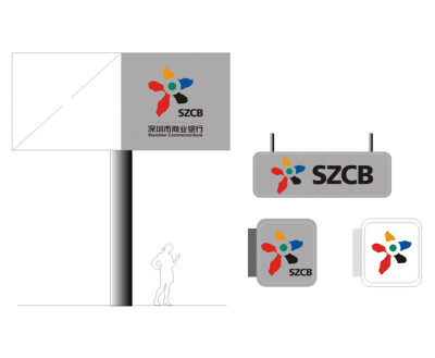 深圳商业银行广告牌灯箱银行标志