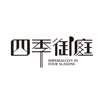 四季御庭房地产logo