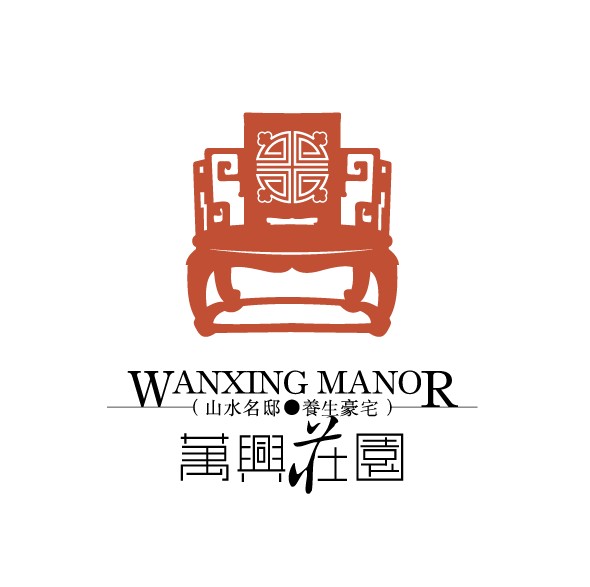 万兴庄园豪宅地产标志房地产logo