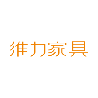 维力家具logo设计