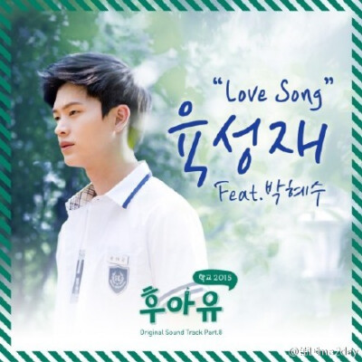 【10asia】[#WHO ARE YOU-学校2015# OST#Love Song#公开后登上各大音乐榜一位]16日正午公开的由陆星材演唱的#学校2015#OST“Love Song'登上了Mnet和ollehmusic的实时音源第一位,以及genie排行榜的第二位,大势认证! L…