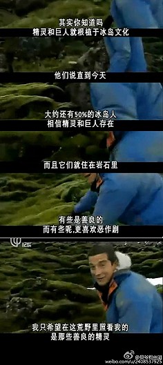 哈哈哈，贝爷