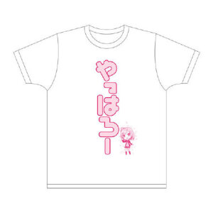 #我的青春恋爱物语果然有问题#由比浜结衣6月18日生日快乐~官方推出庆生周边~