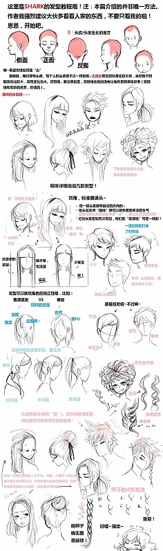 发型0失败率……_来自心肺复苏术的图片分享