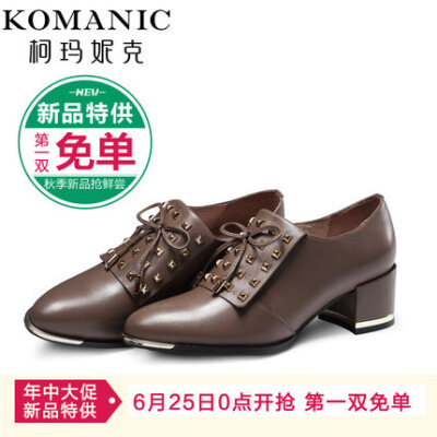 柯玛妮克/Komanic 新款潮流铆钉牛皮女鞋 蝴蝶结粗高跟单鞋K55239