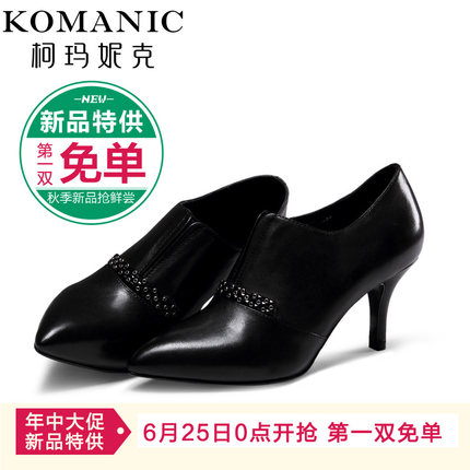 柯玛妮克/Komanic 新款优雅羊皮女鞋子 金属装饰细高跟单鞋K55617