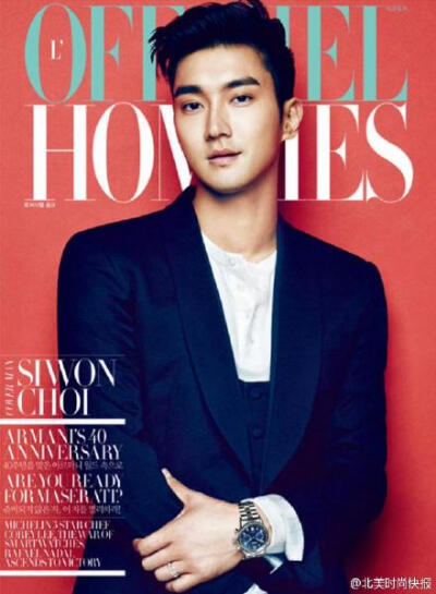 崔始源登上杂志《L'Officiel Homme》韩国七月封面！