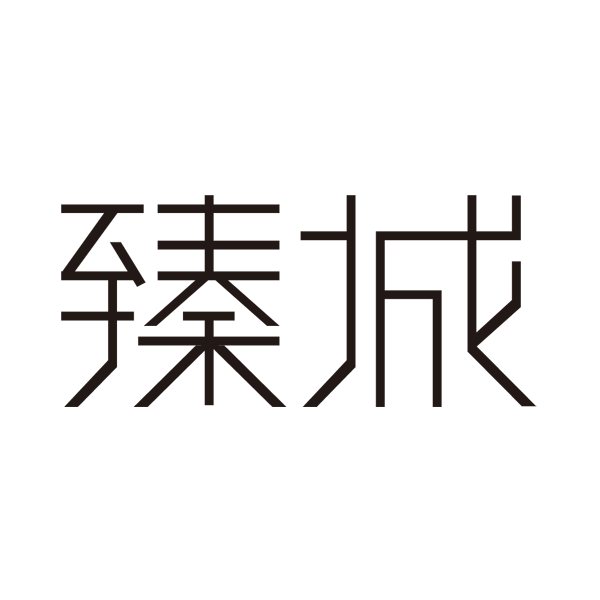 臻城房地产logo