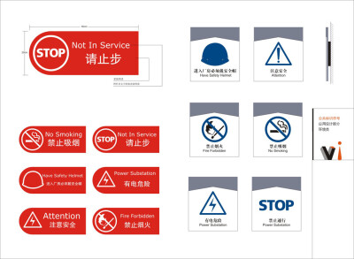 指示-公共标识符号oklogo设计