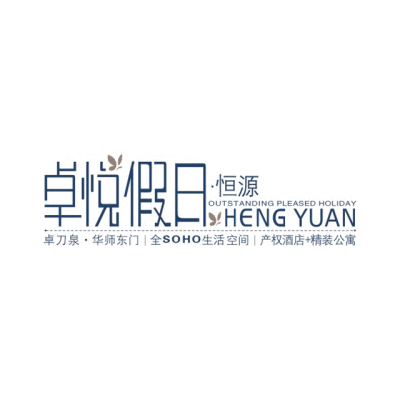 卓悦假日房地产logo