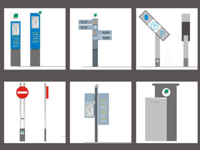 总平面图 门牌号 多项指示牌 公告栏logo设计