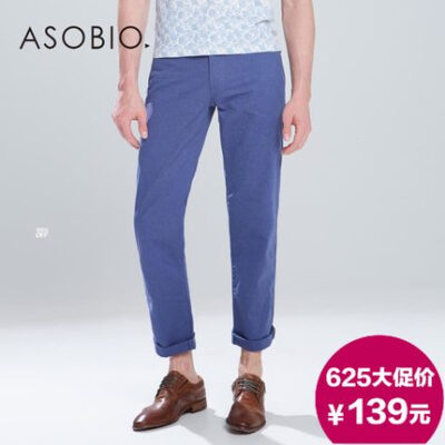 ASOBIO 2015夏季新款男装 时尚纯色百搭修身全棉长裤 3522734734