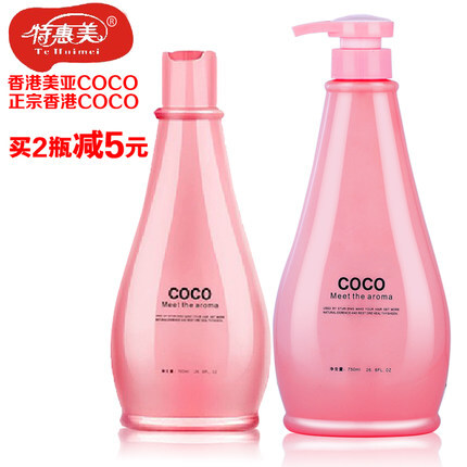 特惠美正品COCO香型香水香芬沐浴露女士美白保湿持久留香沐浴乳液