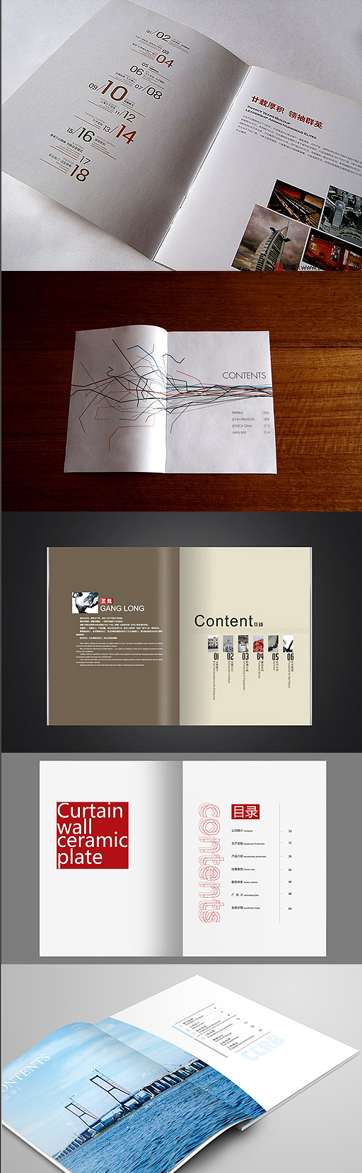 中国画册设计网 画册设计网 画册目录设计...