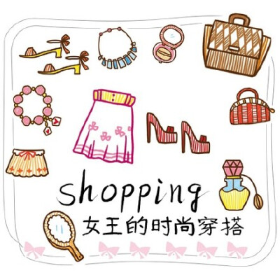 #飞乐鸟手帐小课堂# 飞乐鸟手帐绘画小课堂在小组里开课啦！Shopping女王的时尚穿搭、美食家的厨房、酷妈的宝贝时光、旅行达人的行走故事、小园丁的秘密花园，以上5堂课选出你最喜欢的3堂，根据投票结果开课！戳链接…