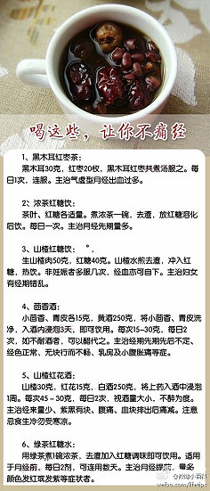 薏仁红豆汤，祛湿圣品~~ 春雨绵绵的季节，快来给你的身体除除湿气吧。 这个汤从今天就可以开始喝哦。我是每天早上在家喝一碗当早餐，晚上下课回到家再来一碗。管饱又能掉体重。别看我一天吃5顿饭，但是一点都不会长肉呢O(∩_∩)O~~ 做法很简单。 头天晚上把薏仁和红豆（赤小豆）洗干净泡好，因为两种食材都是很难煮的，一定要泡到6个小时以上哦~ 早上起来倒进锅里，一次性把水加到位，盖上锅盖，大火煮开以后转小火，煮个一小时左右就可以啦~ 亲们可以根据个人的口味加红糖、莲子、红枣等等，不过我还是比较喜欢最简单的红豆薏米什么都不加~ 千万不要放大米进去哦！水稻生长在水里，湿气最重。虽然加了米粥会变粘稠口感