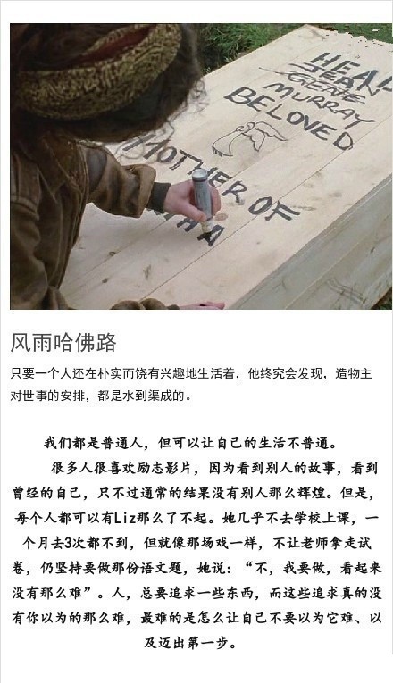 【推荐九部发现自我的励志电影】《当幸福来敲门》《肖申克的救赎》《跳出我天地》《阿甘正传》《美丽心灵》《白色巨塔》《叫我第一名》《风雨哈佛路》《雏菊》，个个都充满正能量，适合一个人安静观赏！