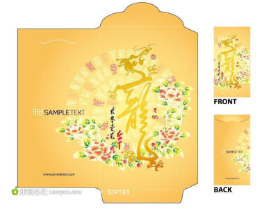 龙年红包素材设计素材下载