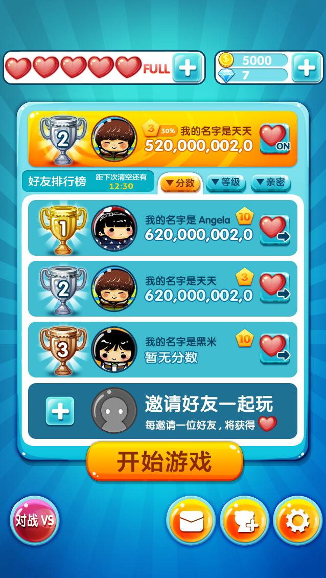 时尚亲和感q版手游排名界面游戏uig