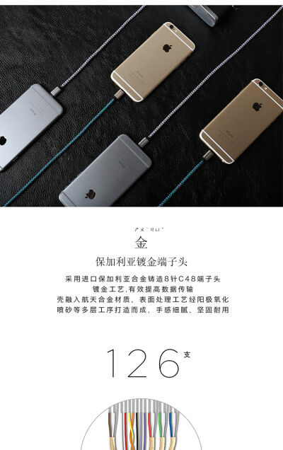 尾巴良品|SOLOVE 素乐围巾Lightning iPhone6/plus苹果数据充电线