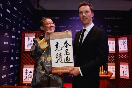 本尼Benedict Cumberbatch之前在上海展示中文名和“卷福”书法更多极清美图来了~~！好可爱的说！点原图收藏~~