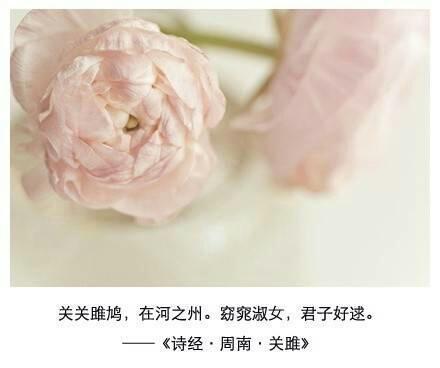 诗经