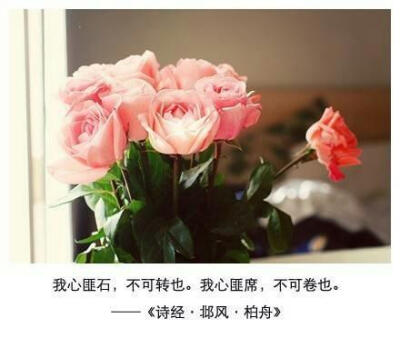 诗经