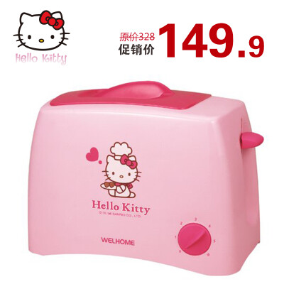 Welhome/惠家 DKM-700HelloKitty多士炉/烤面包机家用 正品防尘