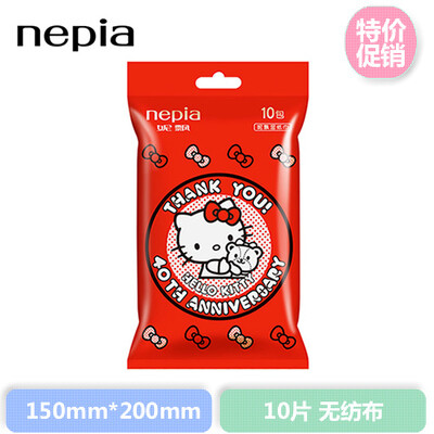 正品 妮飘Nepia袋装Hellokitty湿巾便携独立包装婴儿湿巾*10片