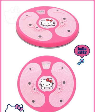 包邮正品HELLOKITTY凯蒂猫 健身扭腰盘扭腰器扭扭盘 瘦身瘦腰减肥