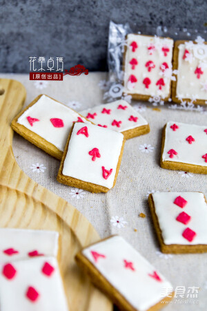 扑克牌饼干的做法