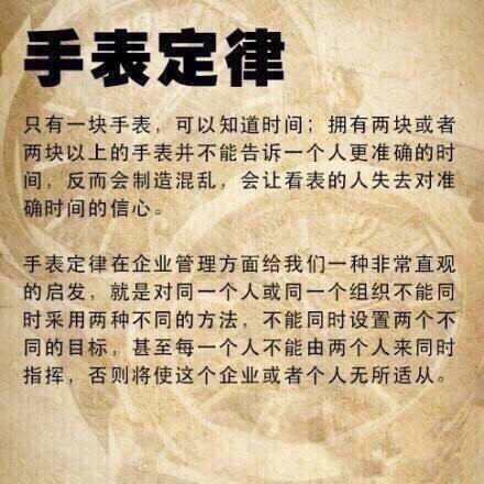 【无论你学什么专业，都该了解的名词】蝴蝶效应、鳄鱼法则、鲶鱼效应、羊群效应、刺猬法则、手表定律、破窗理论、木桶效应、二八定律，你都明白吗？