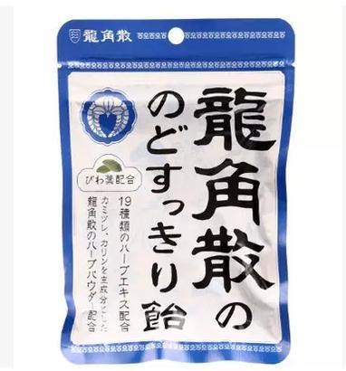 现货 日本原装进口 龙角散润喉糖 薄荷味润喉糖 止咳化痰 袋装