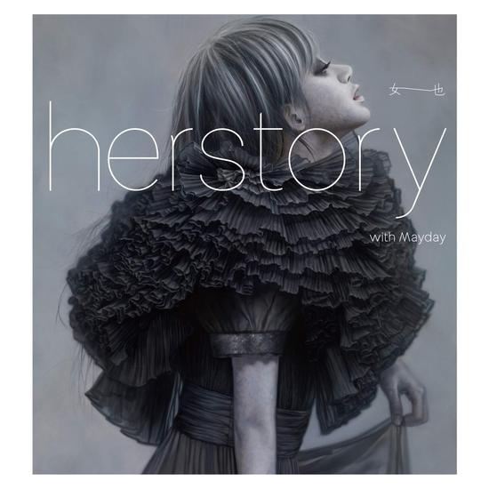 2015年06月26日·五月天《女也herstory with Mayday》封面