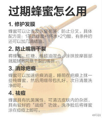 东西过期了先别扔，收藏好这组变废为宝的技能帖，谁还敢说你不持家？