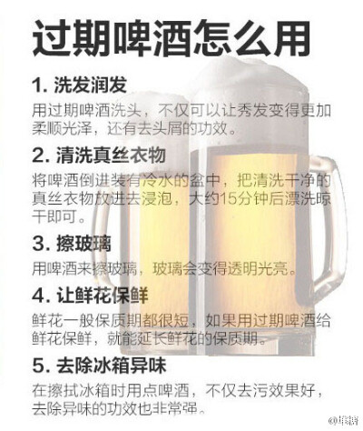 东西过期了先别扔，收藏好这组变废为宝的技能帖，谁还敢说你不持家？