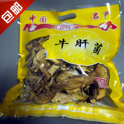 野生美味牛肝菌 福建梅花山山珍特产250g