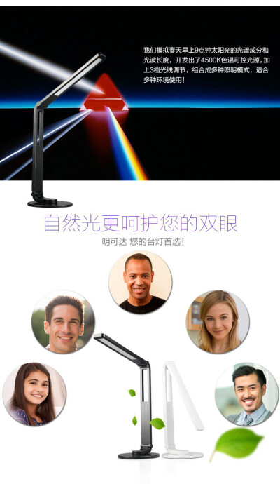 明可达台灯 学生学习护眼USB手机充电应急大功率LED充电应急台灯