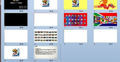 锐普原创2010世界杯主题动画PPT模板www.2ppt.cn