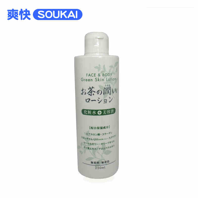 日本直邮HIKARI绿茶滋润保湿化妆水爽肤水透明质酸美容液250ml